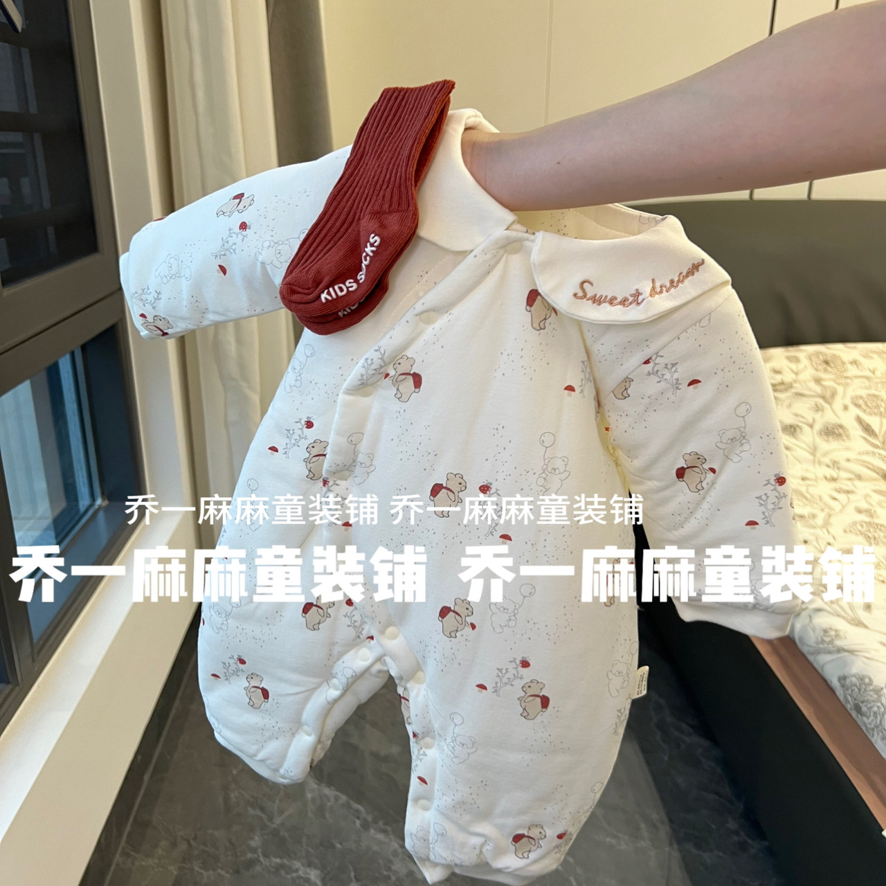 加棉120g婴儿宝宝连体衣
