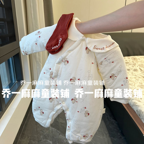 加棉120g婴儿宝宝连体衣