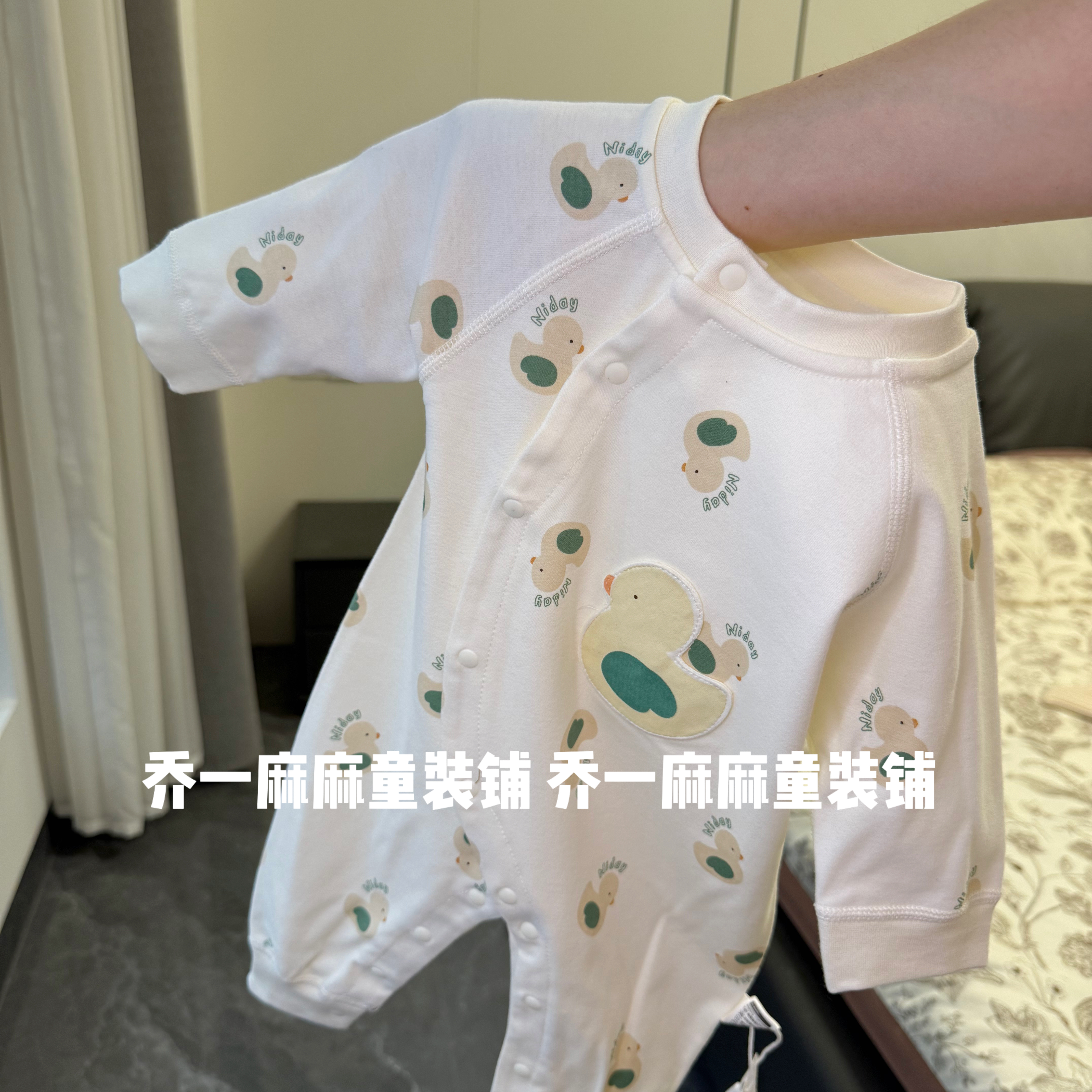 婴儿连体衣春秋季纯棉a类偏开哈