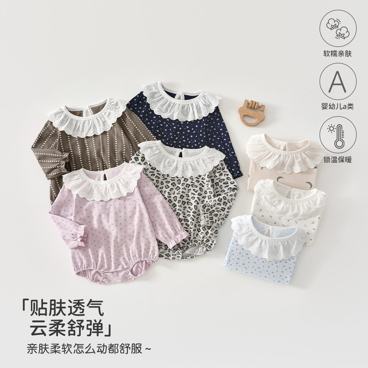 婴儿包屁衣春季长袖小碎花荷叶领