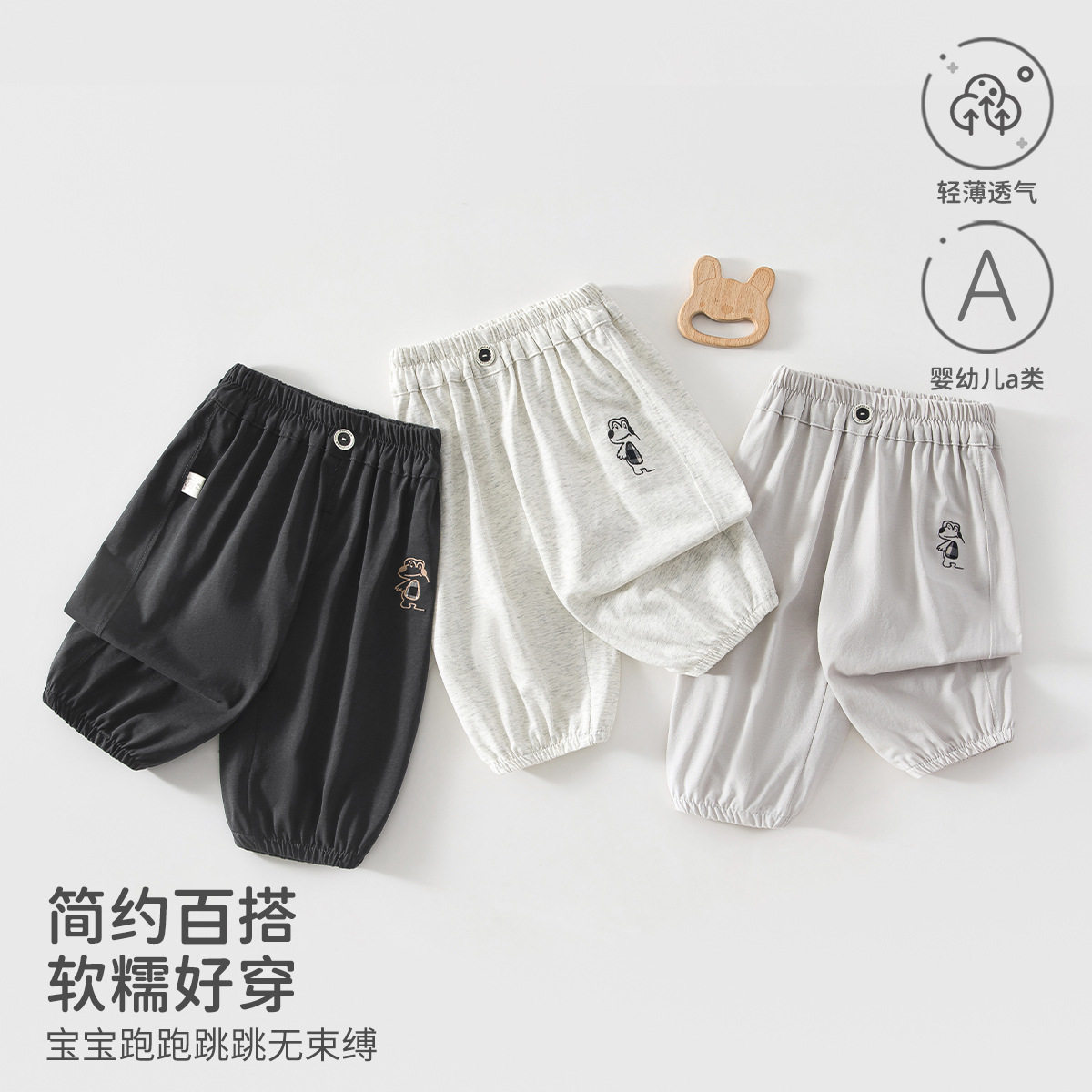 宝宝夏季薄款卡通刺绣长裤儿童宽