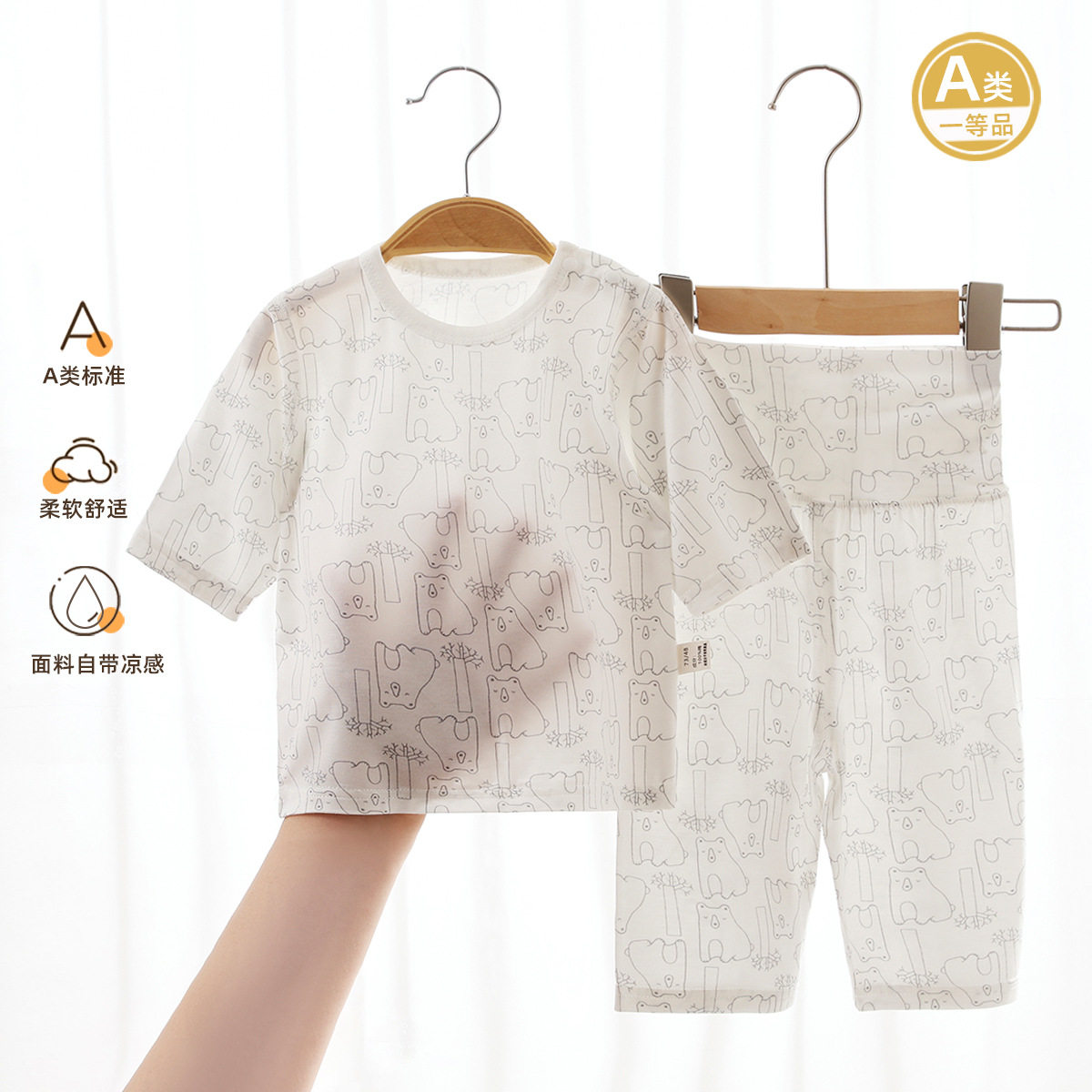 婴幼儿夏季七分袖长裤A类薄款男