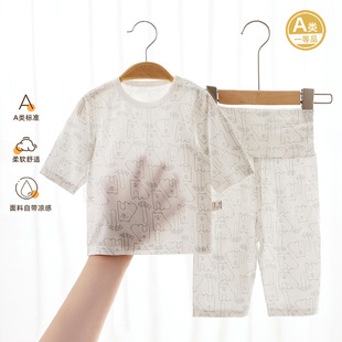 【夏天超薄】婴幼儿夏季七分袖长裤A类薄款男宝宝睡衣女儿