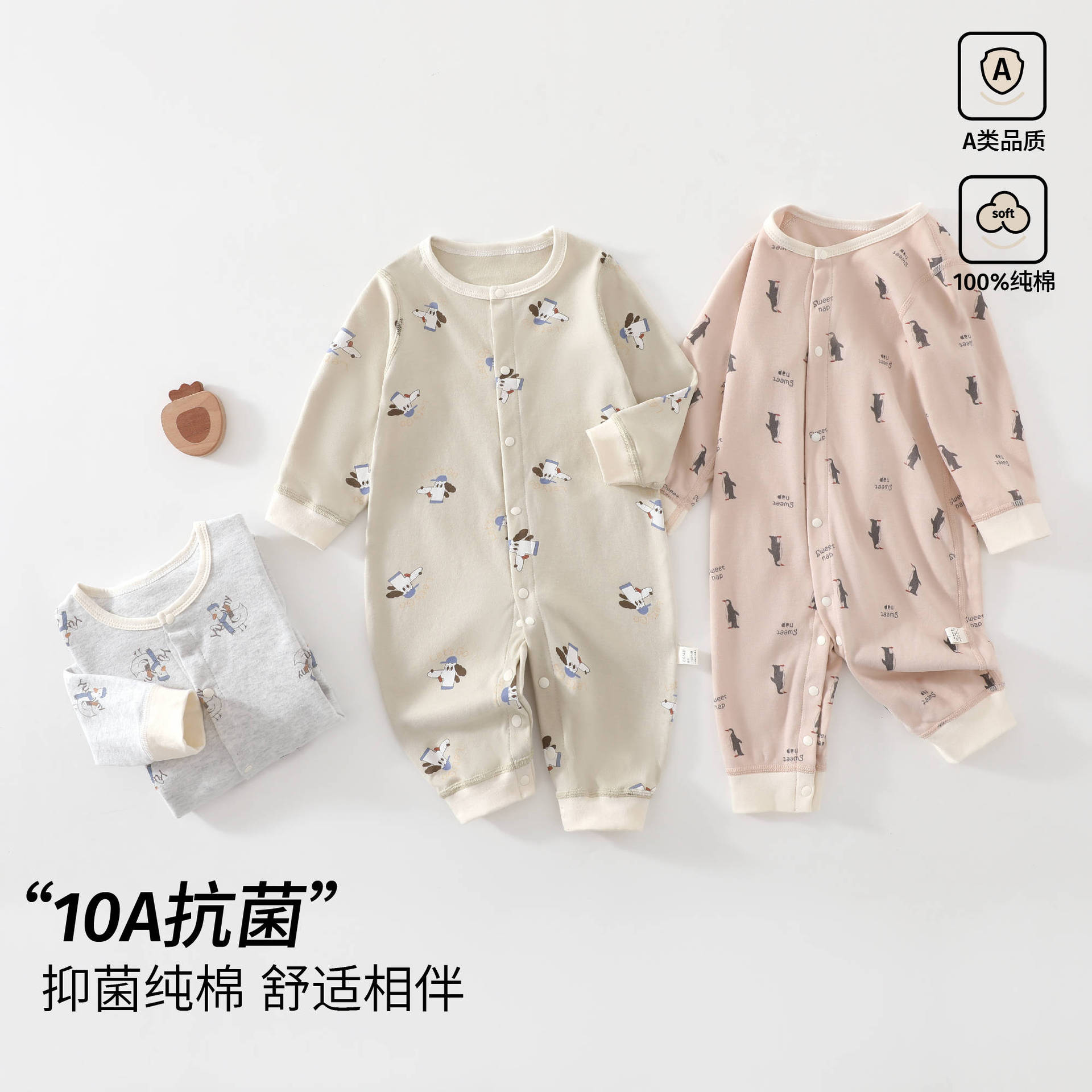 婴儿连体衣春秋季新生儿纯棉衣服
