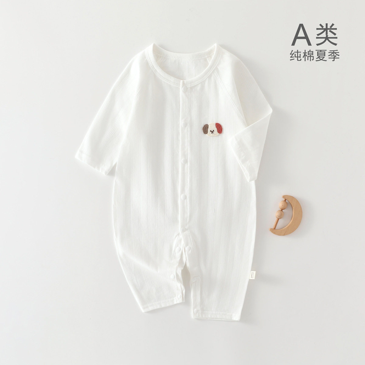 婴儿连体衣夏季薄款纯棉长袖哈衣