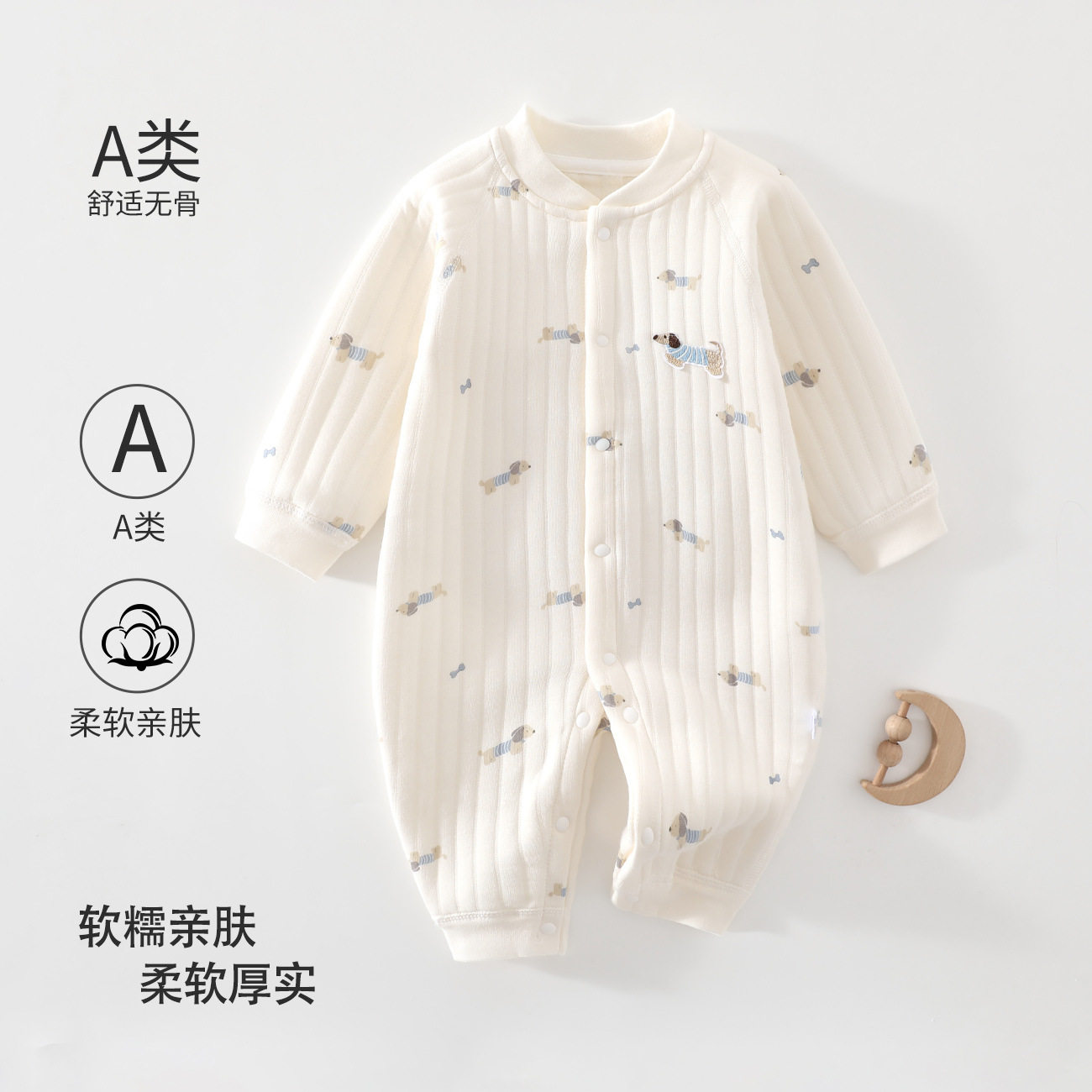 婴儿保暖连体衣新生儿纯棉长袖睡