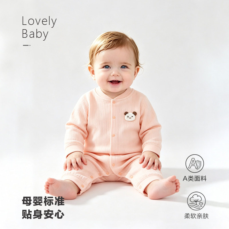 男女宝宝幼儿舒适爬服婴儿春秋连