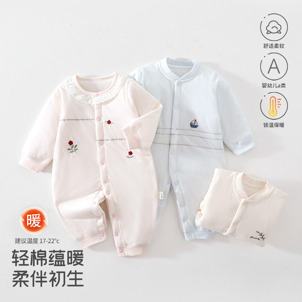 婴儿连体衣秋冬季宝宝衣服夹棉加