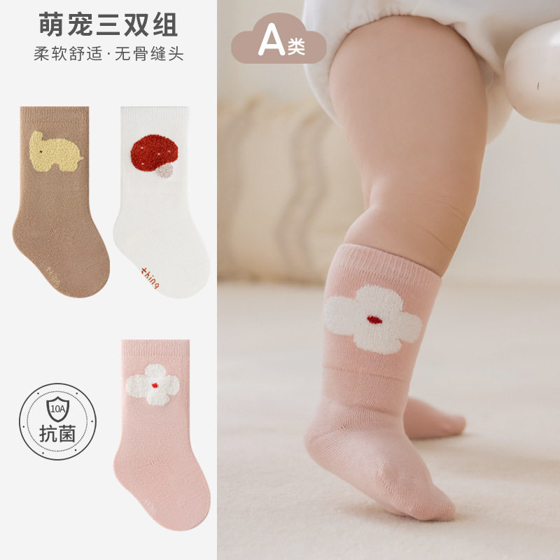 女童袜子春秋无骨儿童中筒袜松口