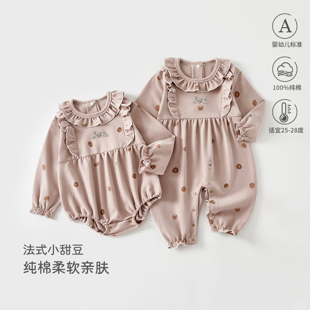 春秋季女宝宝衣服秋长袖无骨居家