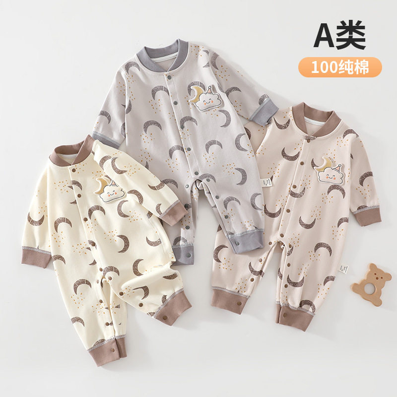 小象逗叮云朵月亮婴儿衣服纯棉A