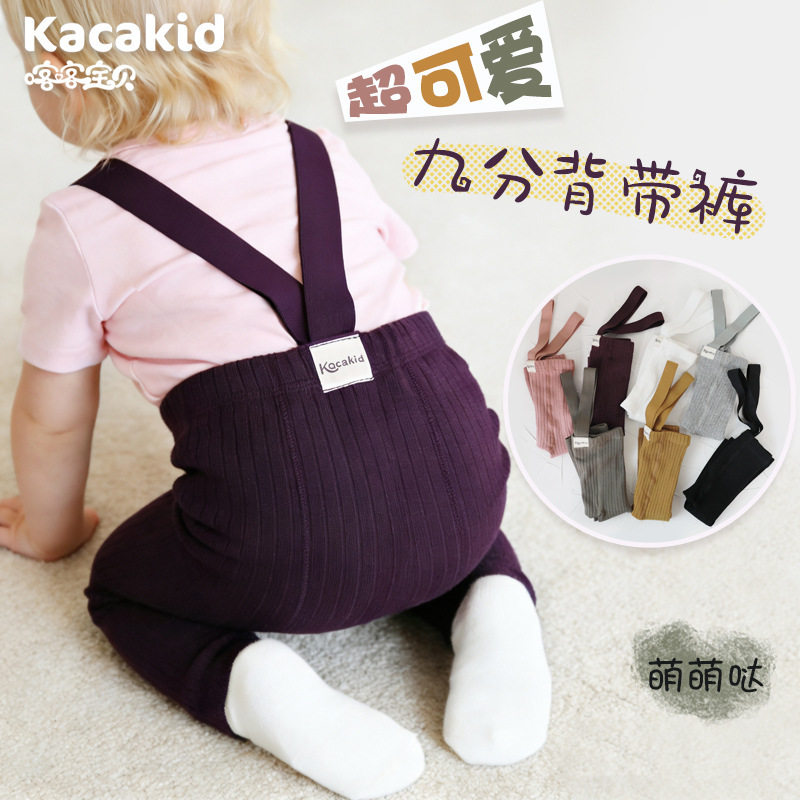 春季婴幼儿举重裤竖纹举重裤子a