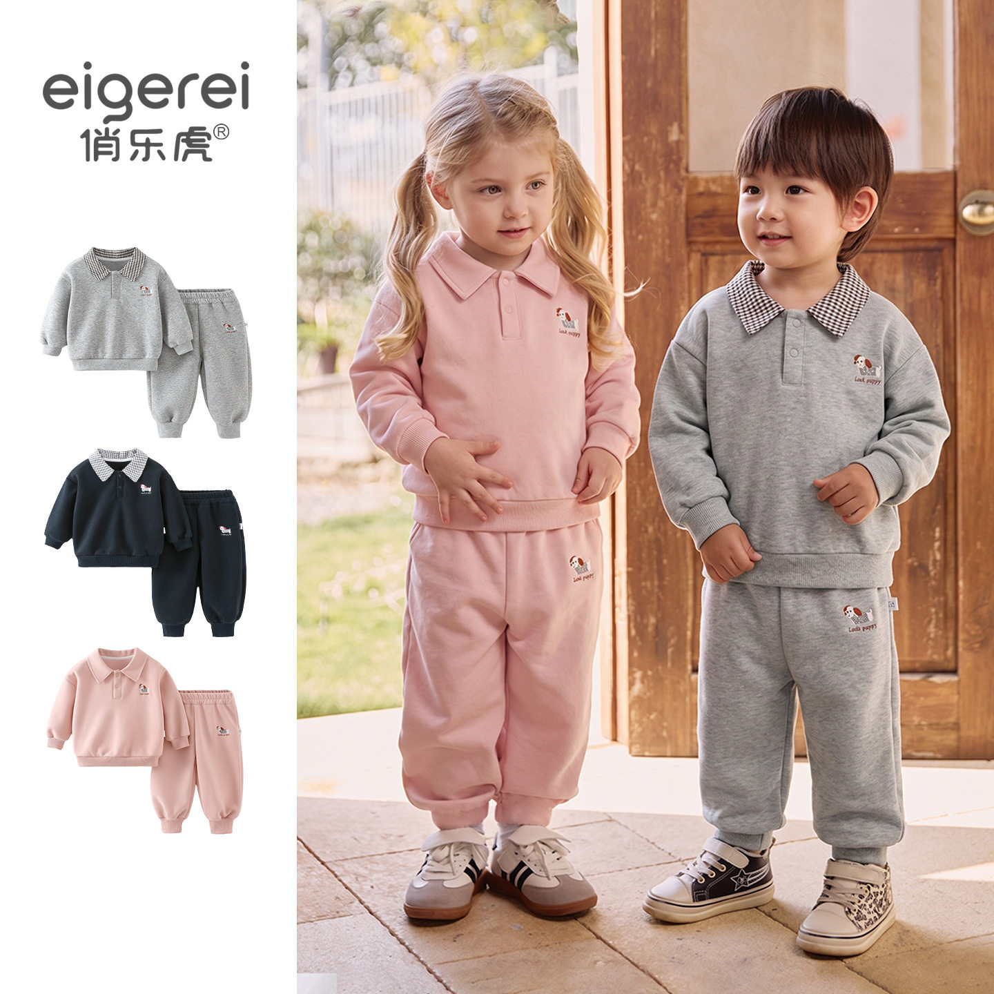 俏乐虎婴儿衣服秋季新款宝宝翻领