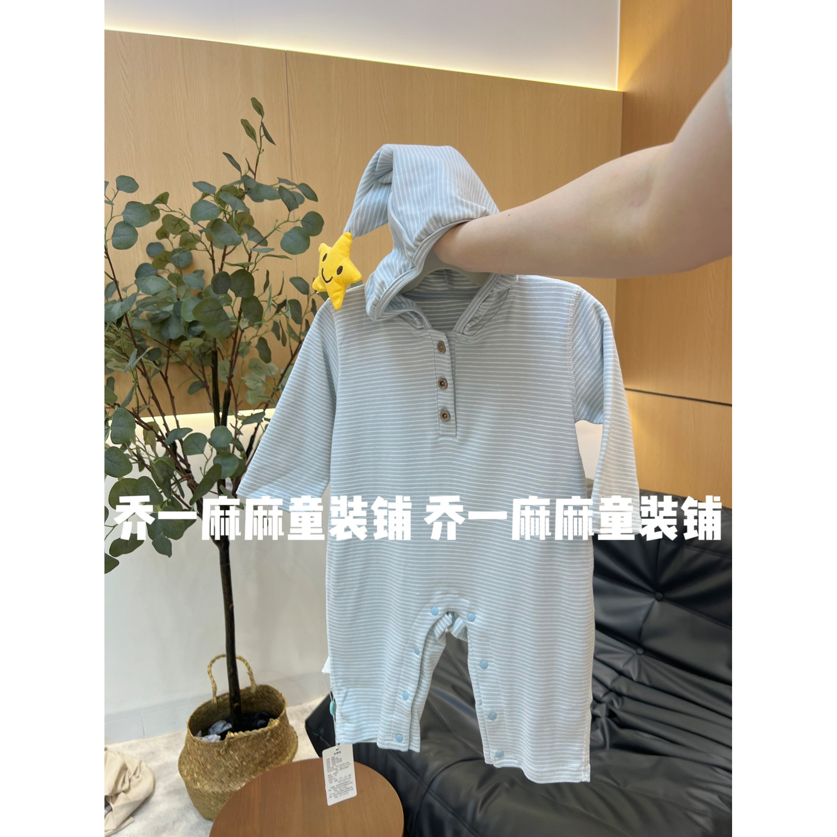 【云柔棉无骨】婴儿连帽连体衣男