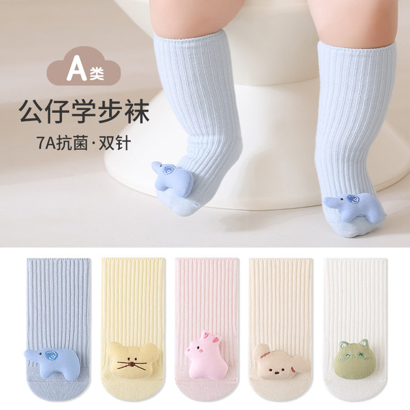 新生儿宝宝袜子春秋季可爱公仔地