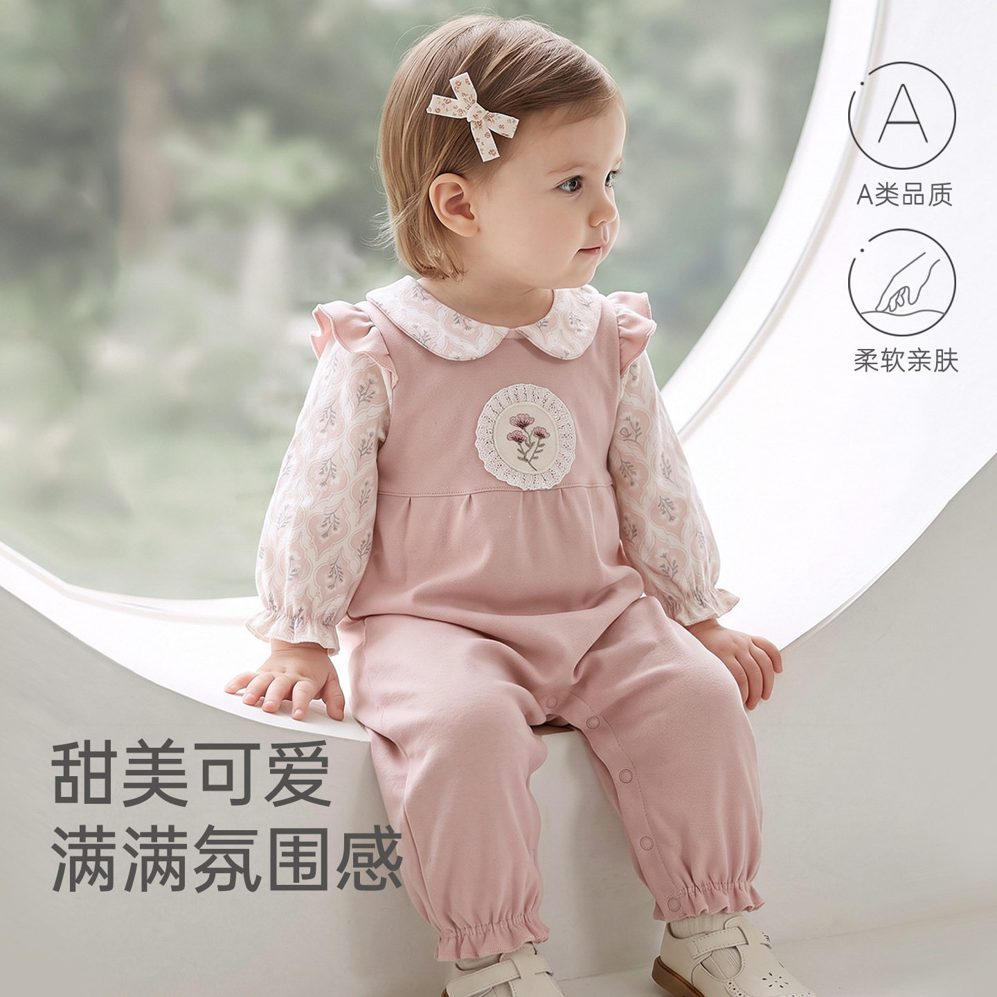 婴儿衣服秋季a类纯棉连体衣新生