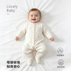 无骨缝制连体衣宝宝舒适衣服婴儿