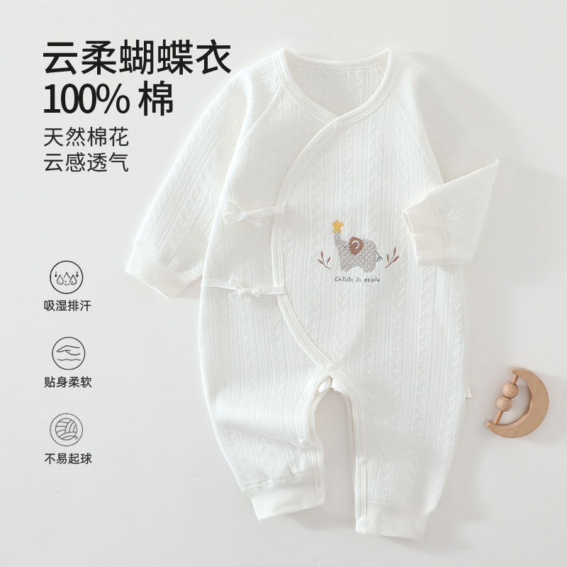婴儿连体衣夹棉三层保暖宝宝哈衣