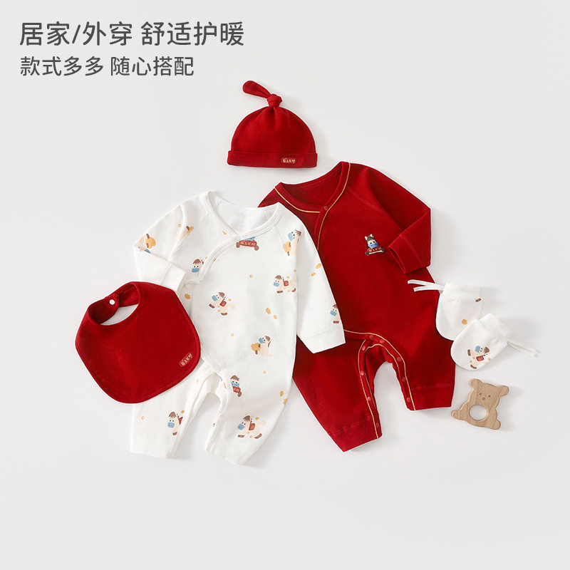 喜庆棉质春秋季婴儿衣
