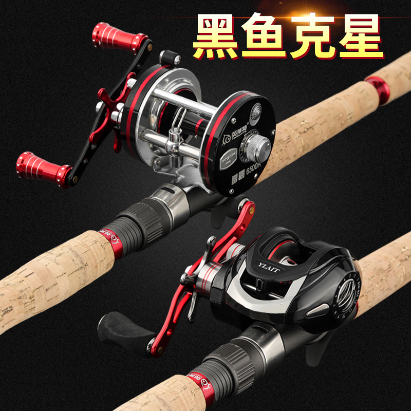 英莱特超硬雷强竿套装打黑专用