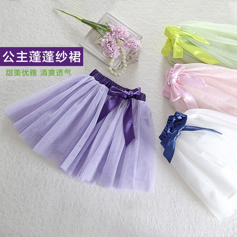Jupe fillette RAINBOWSWANS - Ref 2048897 Image 3