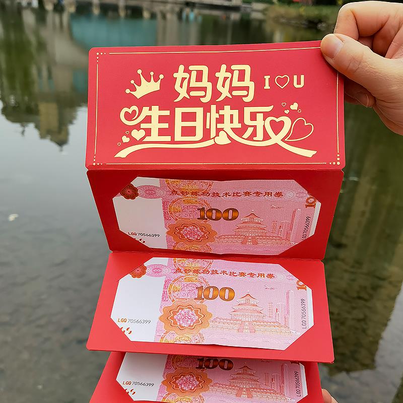 六一儿童节给父母的礼物实用惊喜仪式感送妈妈爸爸过寿生日新年在类目 节庆用品/礼品, 其它节庆用品中 - 来自Buy2taobao.com提供专业的淘宝代购服务
