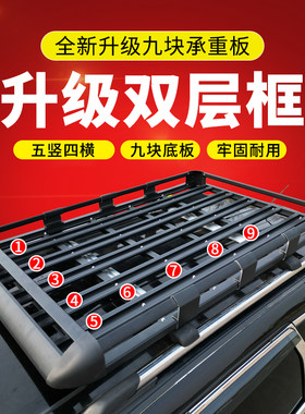 自由侠比亚迪宋MAX唐DM行李框