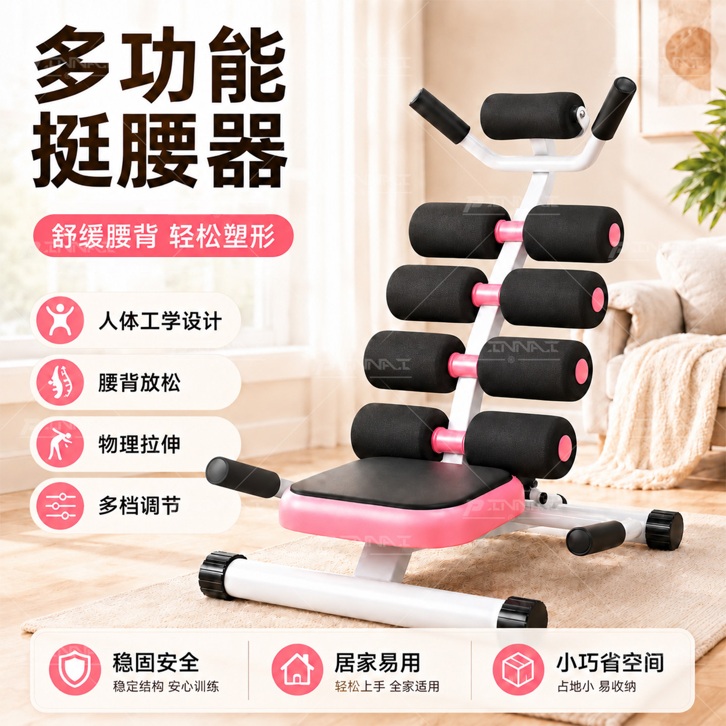 腰椎舒缓器牵引拉伸腰部背部脊柱驼背辅助矫正器开背拉伸家用器材
