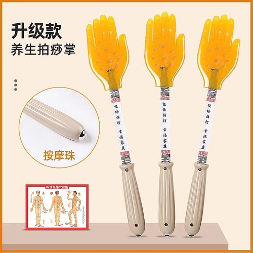 硅胶拍痧板经络养生捶背神器
