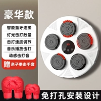 Donald Smart Critical Bluetooth-Panda Bai 【Отправить последователей-ребенка】