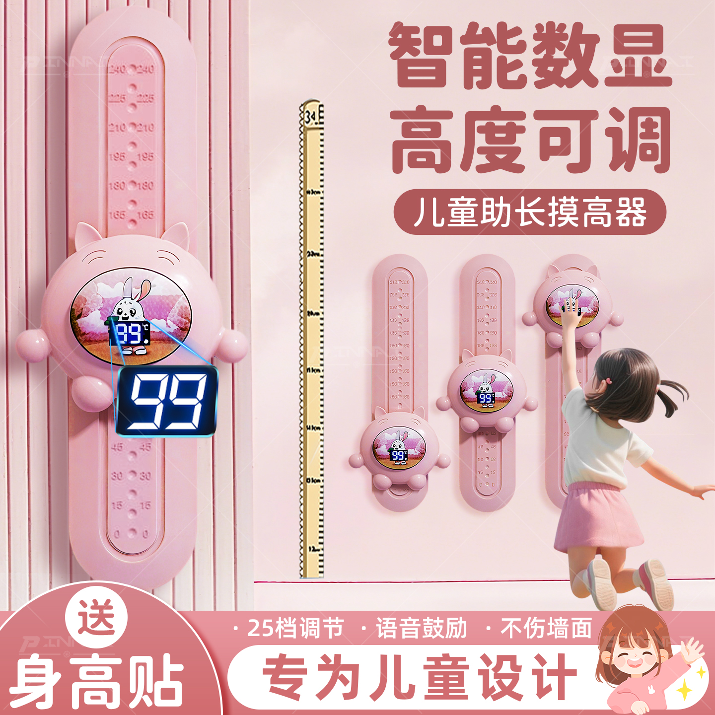 摸高跳训练拍拍乐儿童摸高助长神器青少年增个长子语音计数触碰器