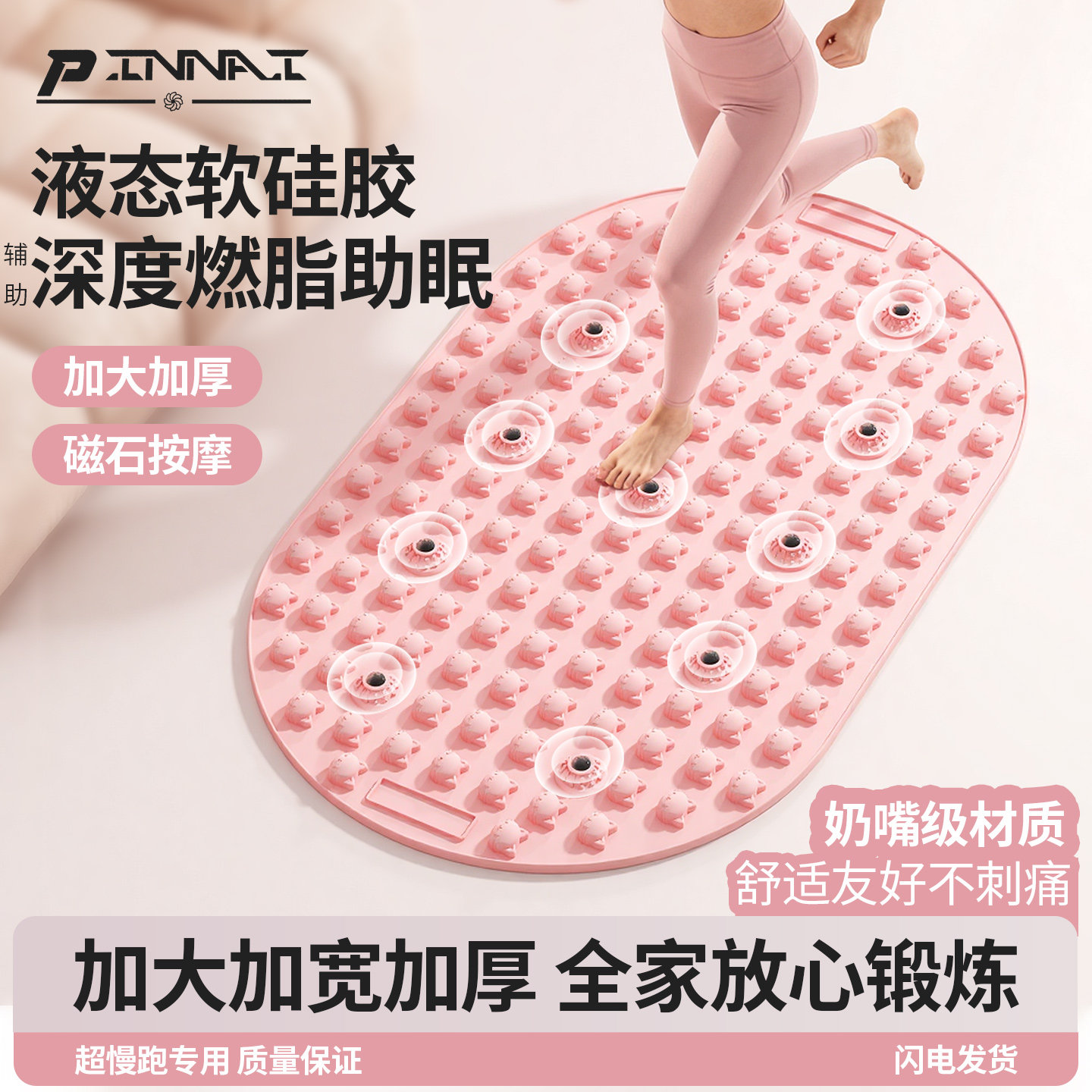 居家解压助眠指压板友好不刺痛