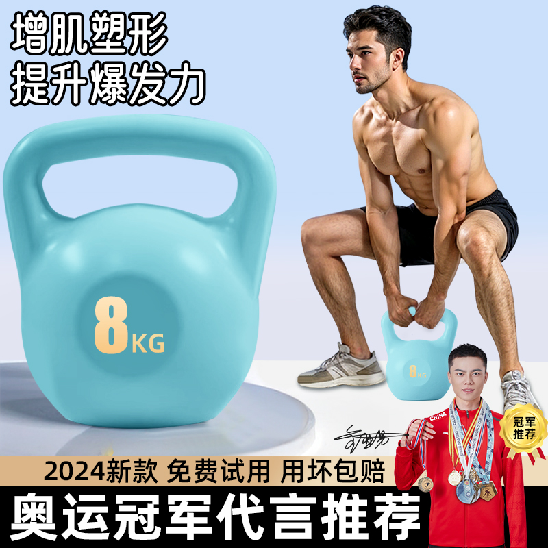 壶铃男士健身家用提壶哑铃
