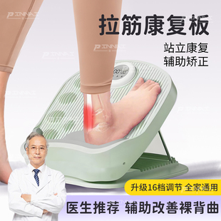 拉筋板斜踏板拉伸腿神器小腿腿部拉伸板神器站立斜板康复器材