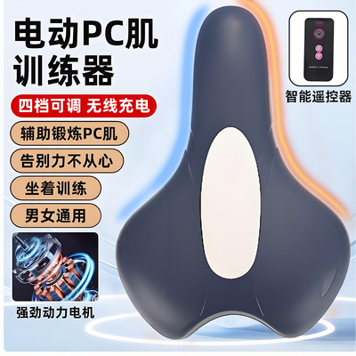 凯格尔辅助训练器男pc肌按摩电动夹腿提肛锻炼内收运动神器按摩器