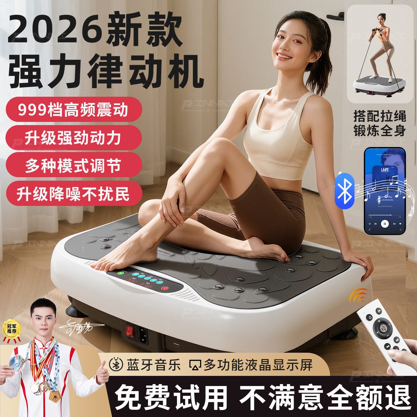 抖抖甩脂机辅助减肥器律动机震动瘦肚子减小腹懒人家用神运动器材