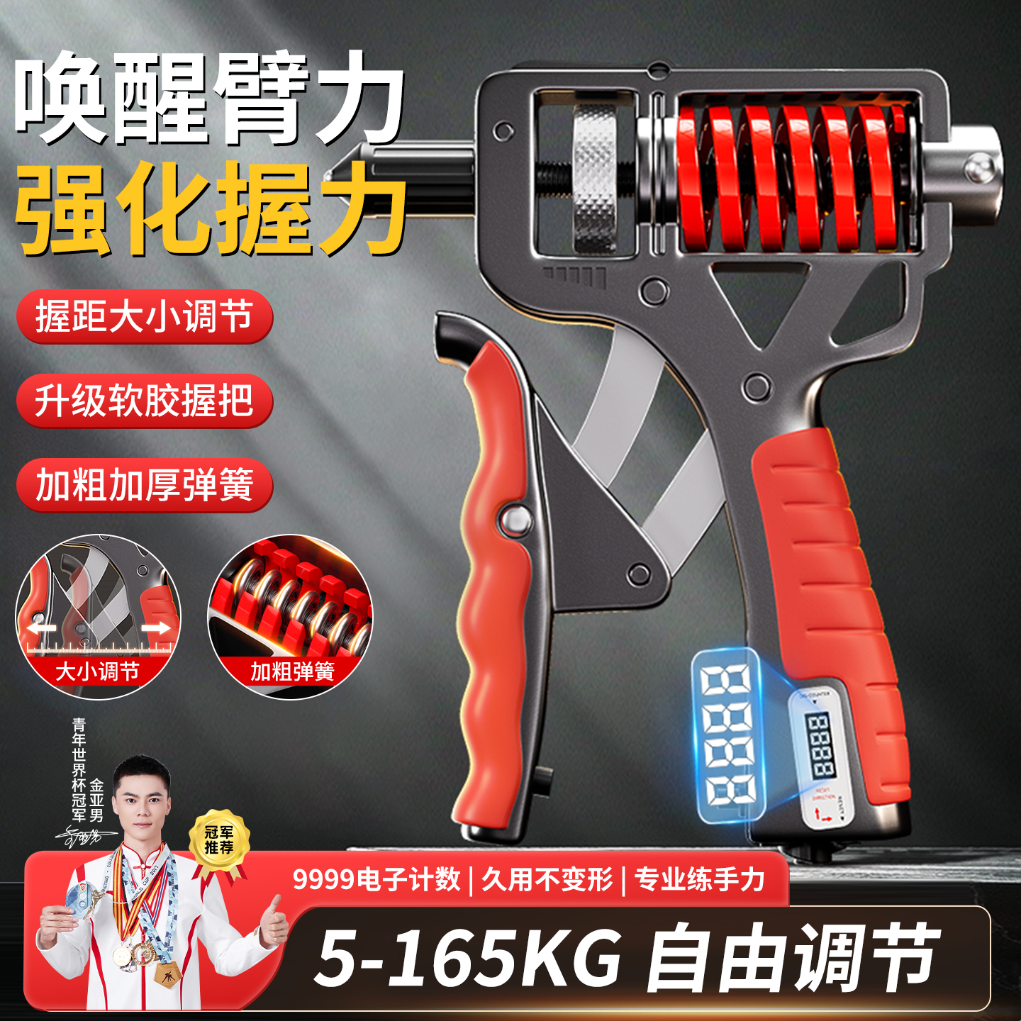 品奈握力器男士100kg专业级练手力手劲器材可调节款指力训练公斤