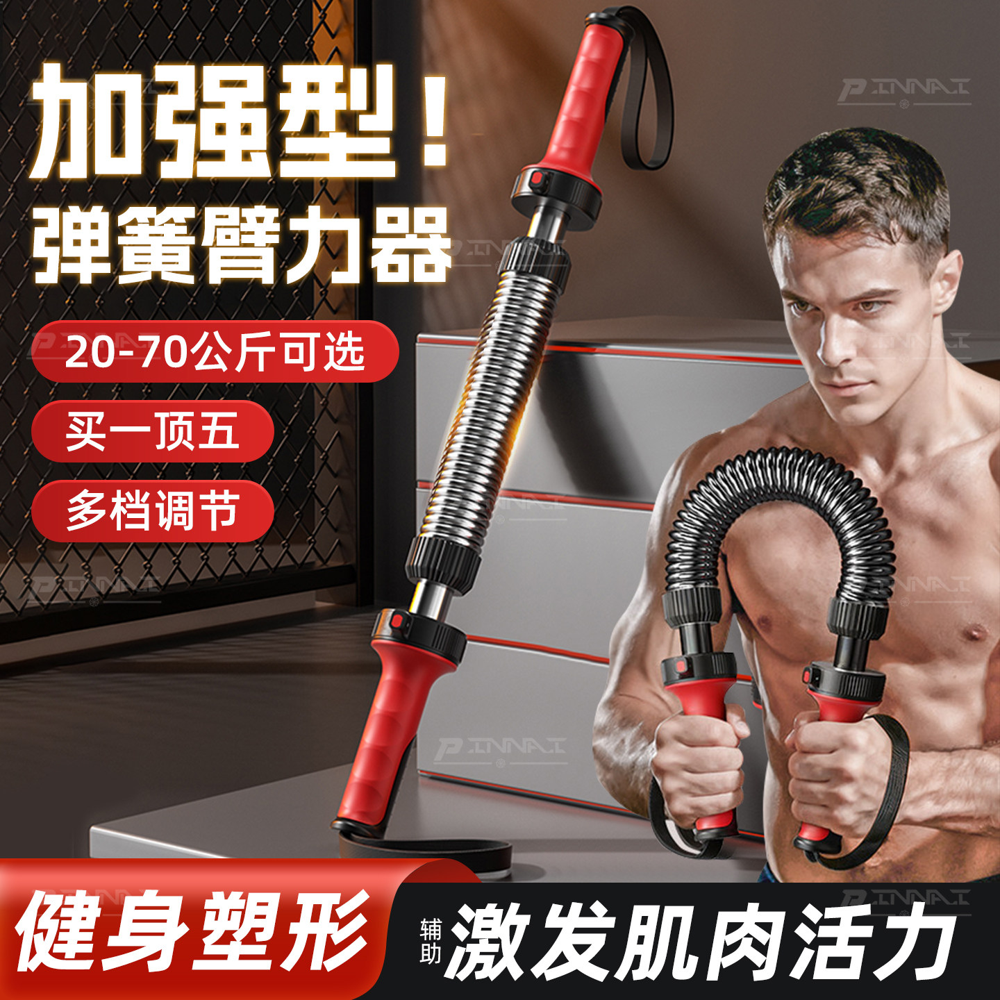 臂力棒男士40公斤新型臂力器50kg可调节练手臂肌肉胸肌训练棒家用