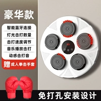 Освобожденный интеллектуальный подсчет Bluetooth-Panda Bai 【Отправить взрослых Glmers】