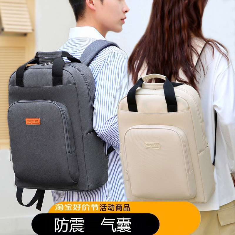 学院男女通用气囊电脑双肩包