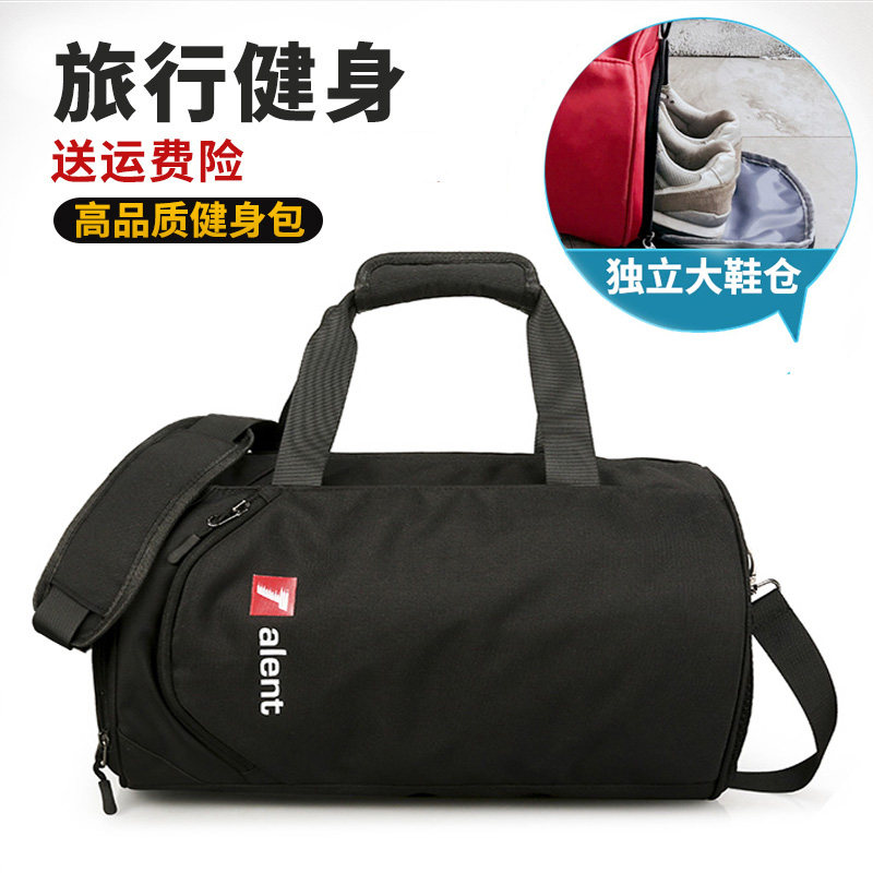 portable Travelling bag man Short Luggage bag Sports fitness train Messenger Cylindrical package Travelin the Leather/Lady bags/Men's bag, Bag  category - from Buy2taobao.com to provide professional Taobao agent buy service