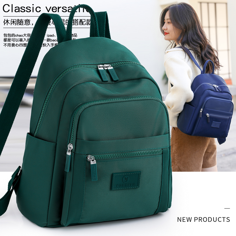 牛津布双肩包女2025新款时尚百搭女士背包小包旅行大容量电脑书包