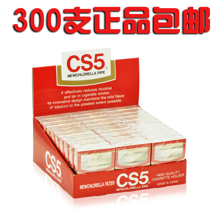 CS5 º¬ÂÝÐýÔå Ô×°½ø¿ÚÈÕ±¾Ê÷Ö¬ÑÌ×ì ¹ýÂËÑÌ×ì ÅׯúÐÍ150Ö§»îÐÔ