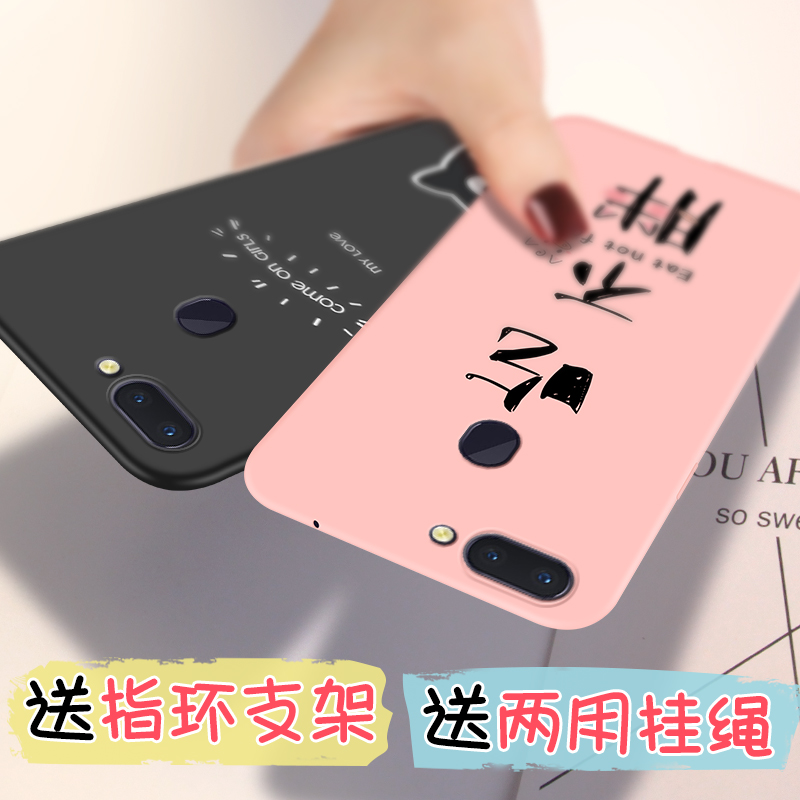 oppor15ÊÖ»ú¿Çoppor11s¹è½º·ÀˤÌ×r9s±£»¤Ì×Èí¿¨Í¨¿É°®r15Ãξ³°æÍâ¿Ç¶¶Òôпî¸öÐÔ´´ÒâÇéÂÂÖ§¼Ü¹ÒÉþ³±ÄÐÅ®¿î