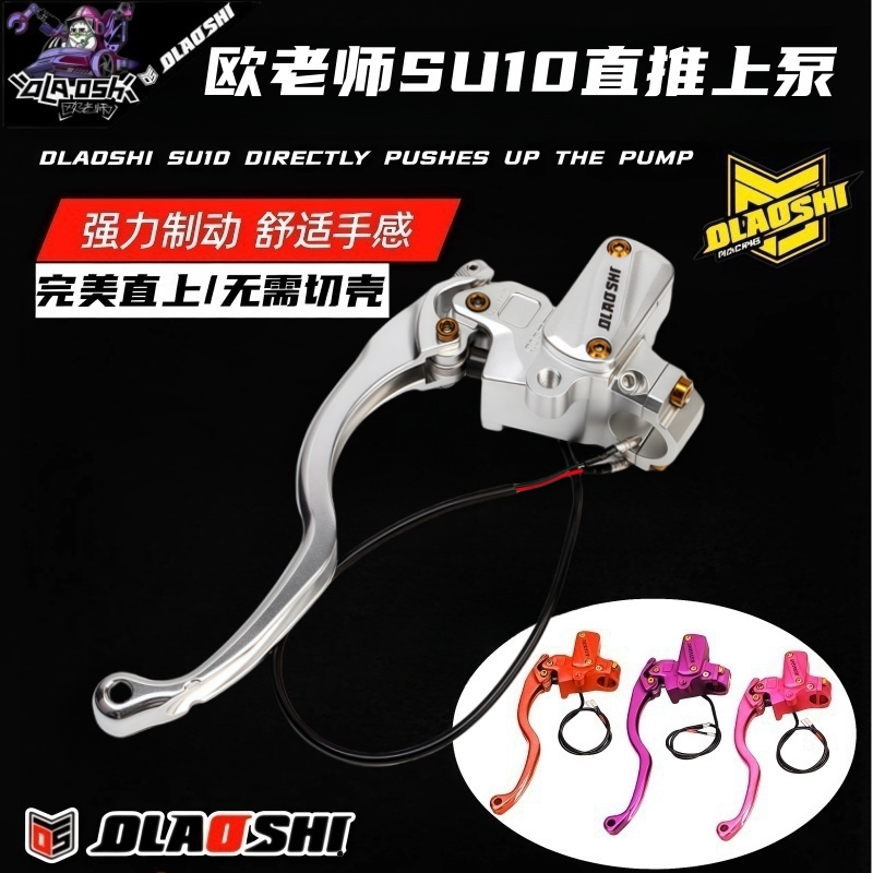 欧老师直推上泵小牛极核直上