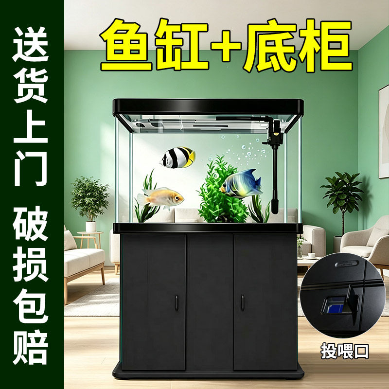 鱼缸带柜子整套客厅家用落地式玻璃金鱼缸中型水族箱带氧气新款