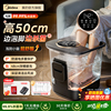 美的高深泡脚桶加热恒温家用全自动洗脚足浴盆电动按摩器2026旗舰