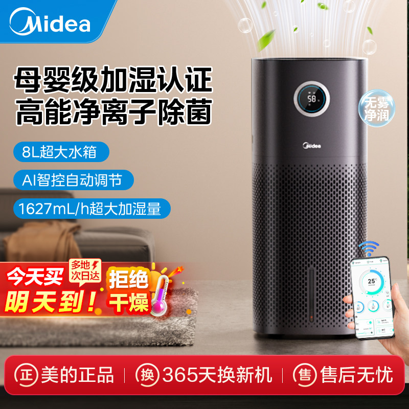 空气净化器家用宠物猫毛除异味