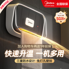 美的暖风机浴室取暖器家用卫生间洗澡壁挂浴霸电暖气加热神器冬季