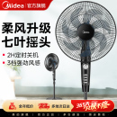 电风扇落地扇家用节能立式 美 宿舍大风力音轻强力工业华凌电扇